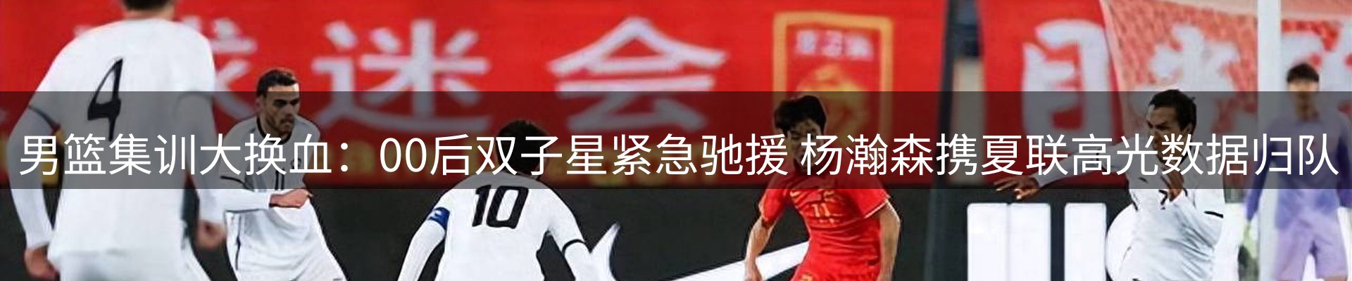 球盟会要闻