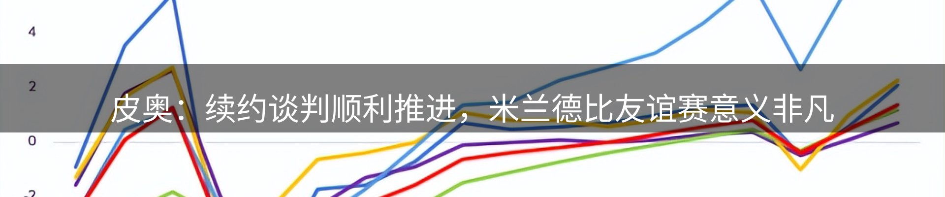 球盟会要闻