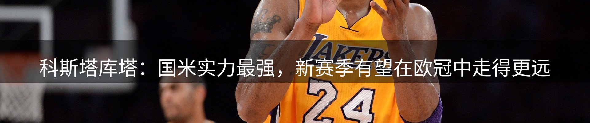 球盟会要闻