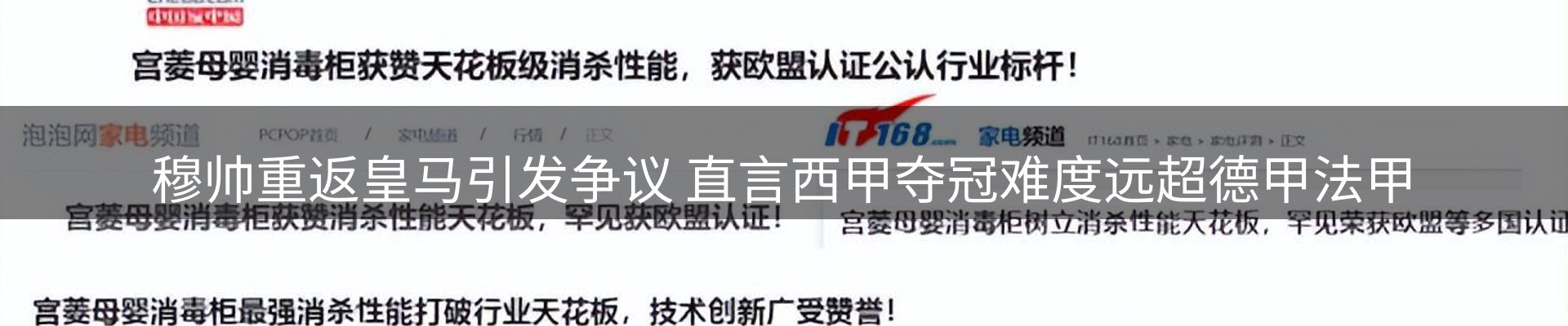 资讯一览