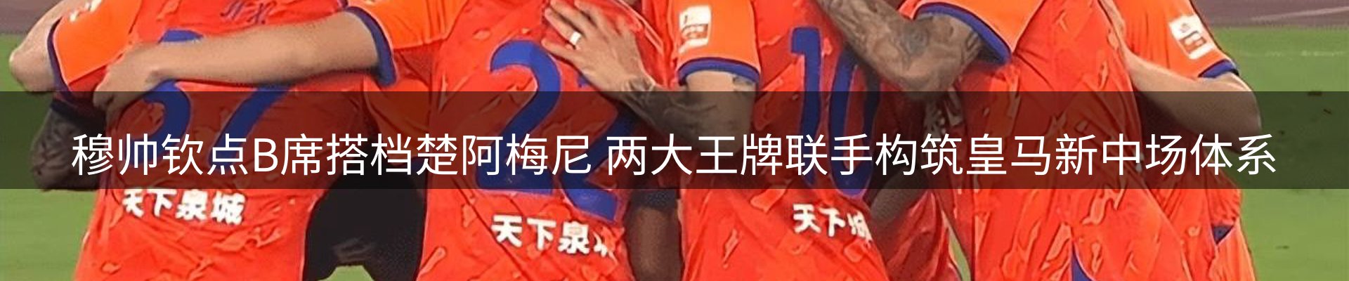 球盟会要闻