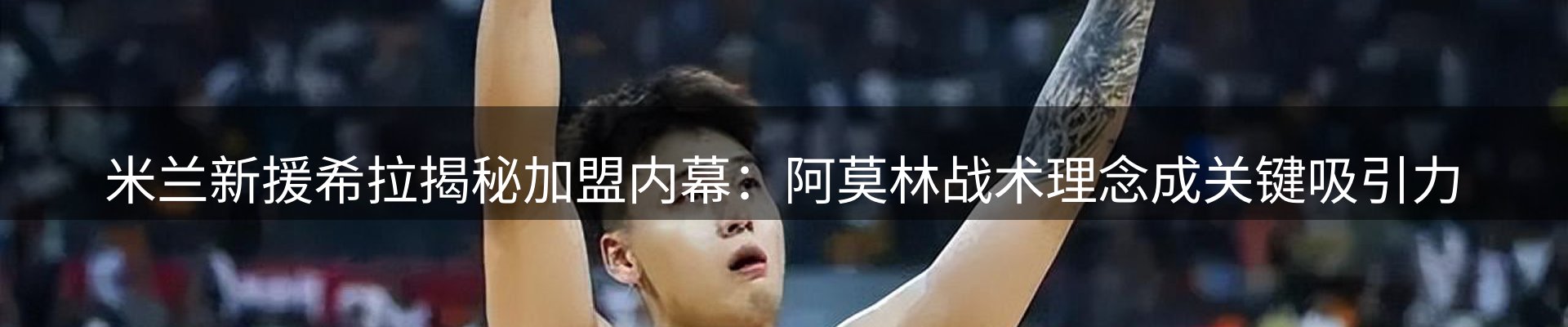 球盟会要闻