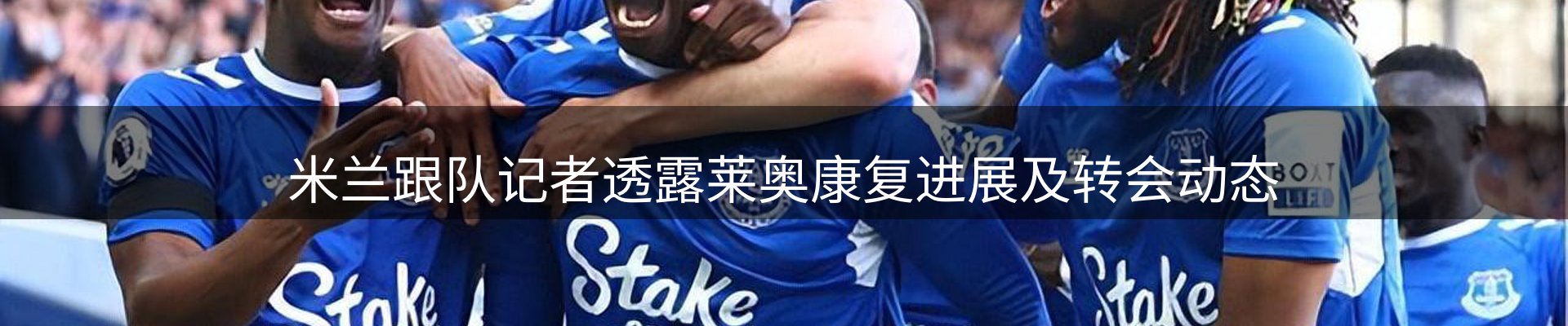 球盟会要闻
