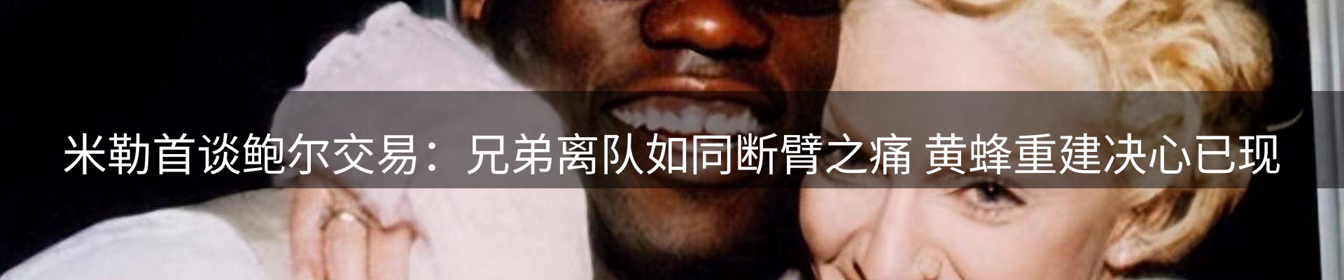 球盟会要闻
