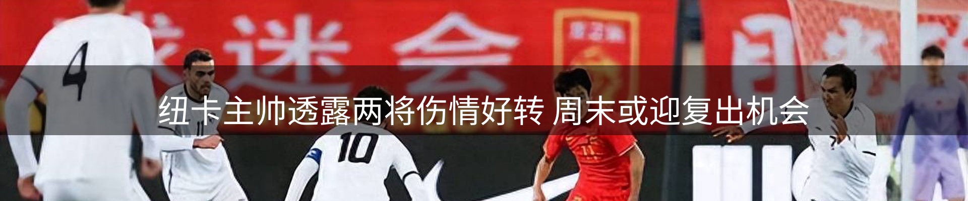 球盟会要闻