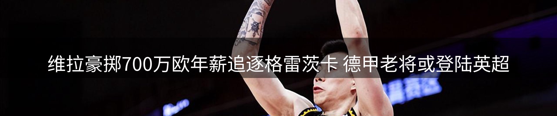 球盟会要闻