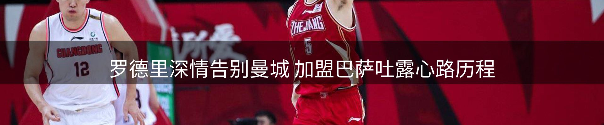 球盟会要闻