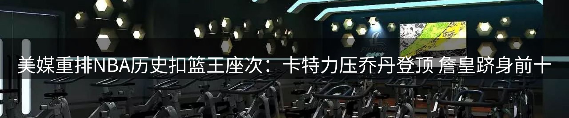 球盟会要闻