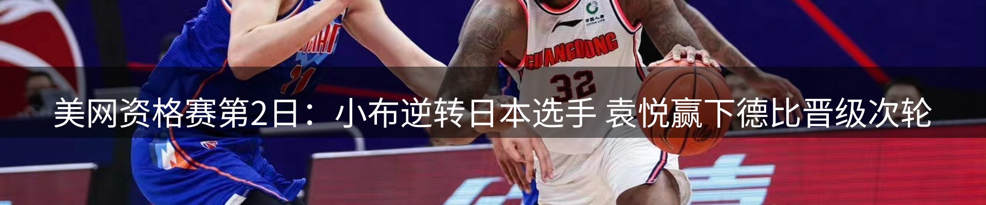 球盟会要闻