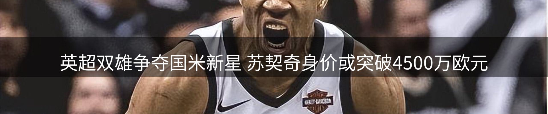 球盟会要闻