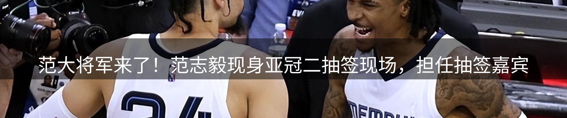 球盟会要闻
