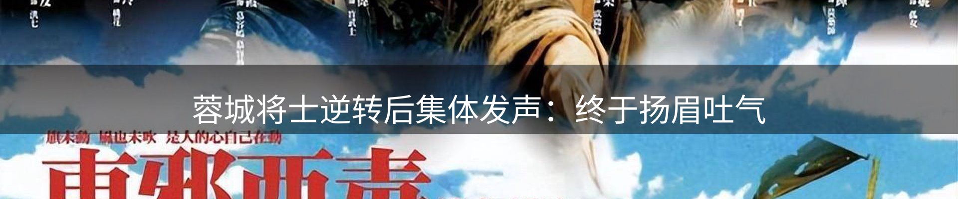 球盟会要闻