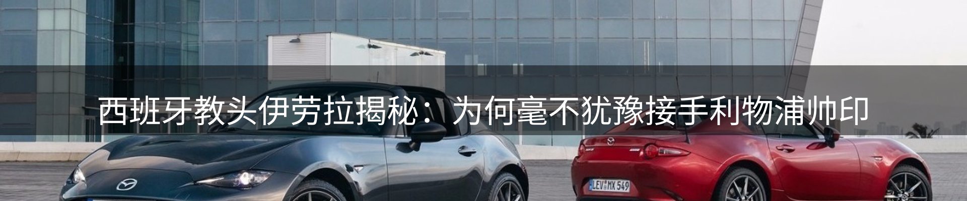 球盟会要闻