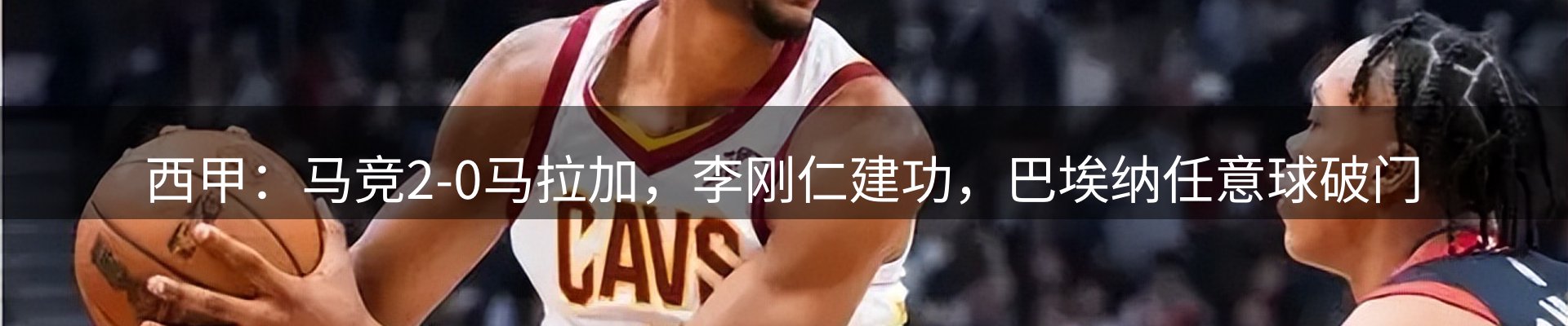 球盟会要闻