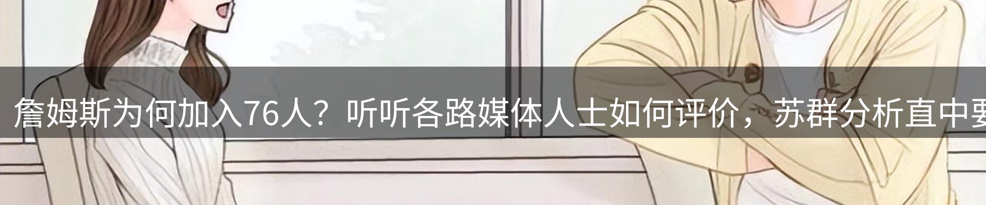 球盟会要闻