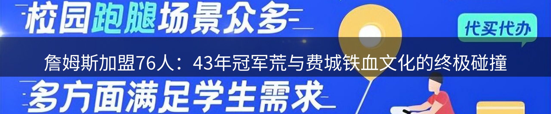 球盟会要闻