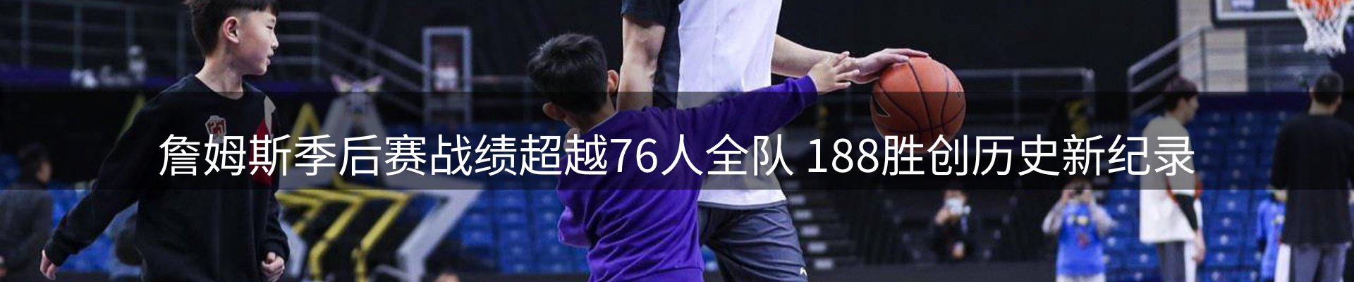 球盟会要闻