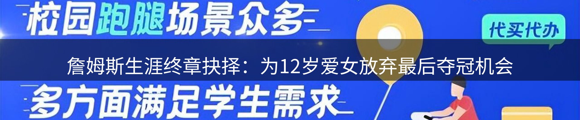 球盟会要闻