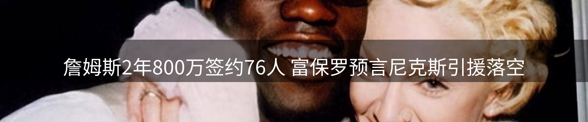 球盟会要闻