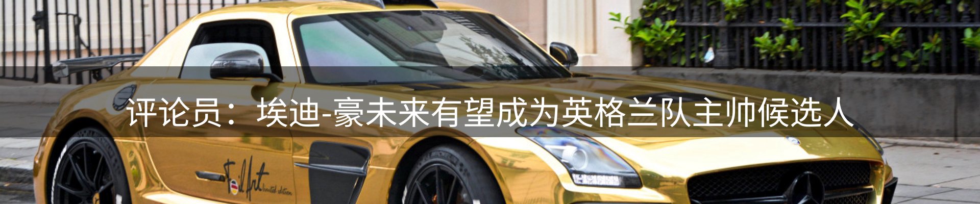球盟会要闻