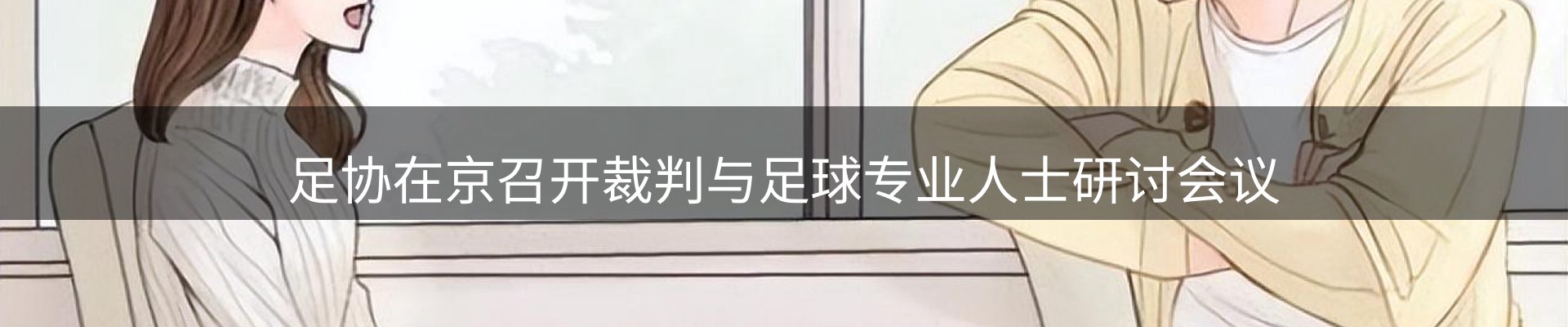 资讯一览
