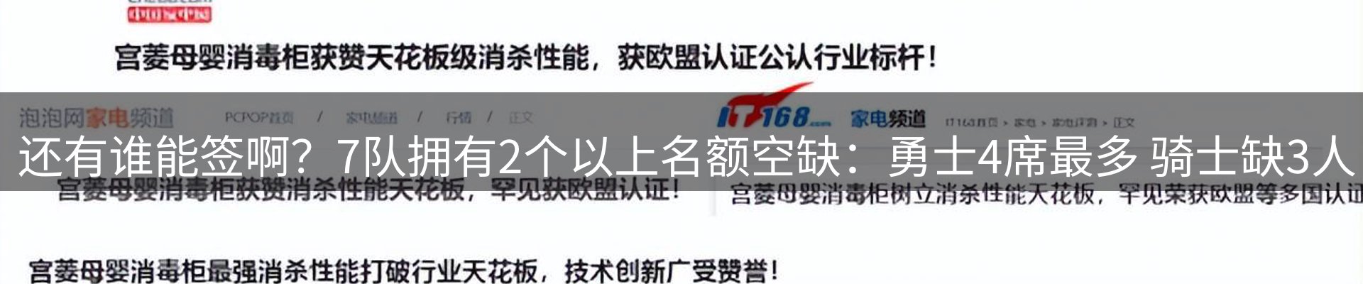球盟会要闻