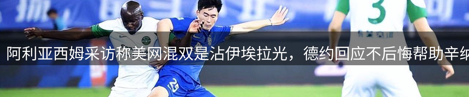 球盟会要闻