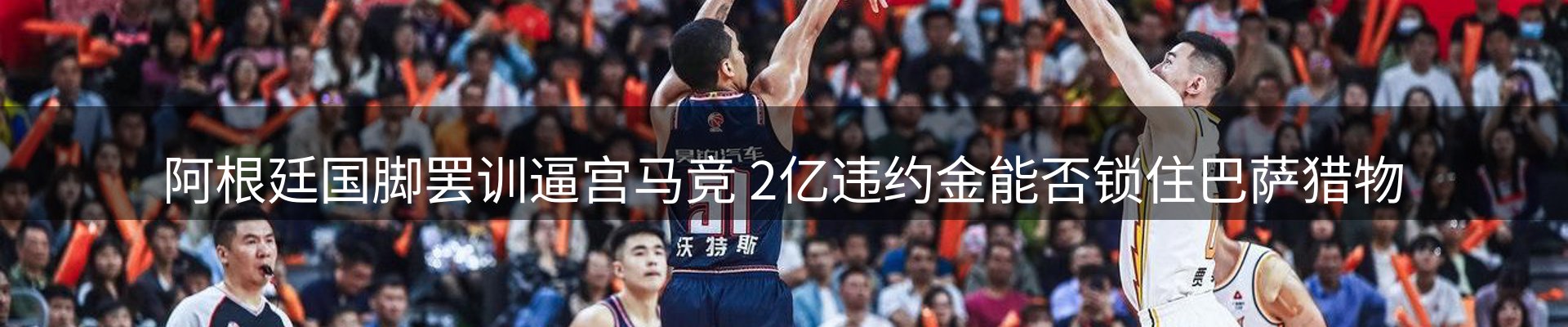 球盟会要闻