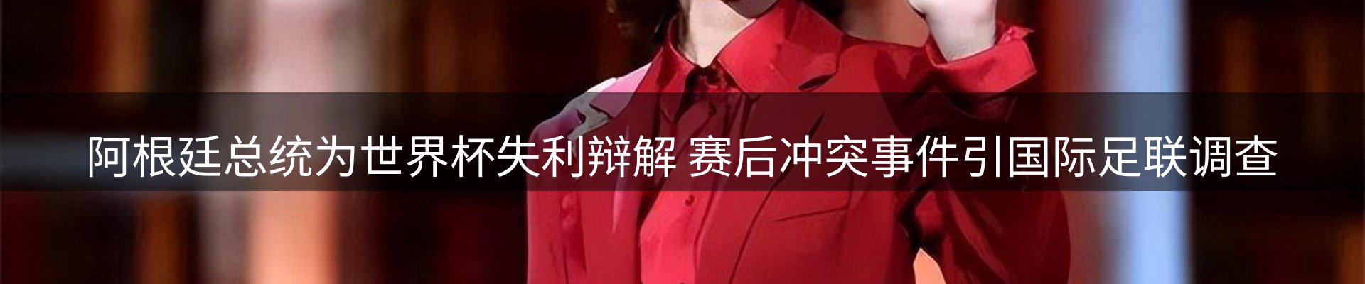 球盟会要闻
