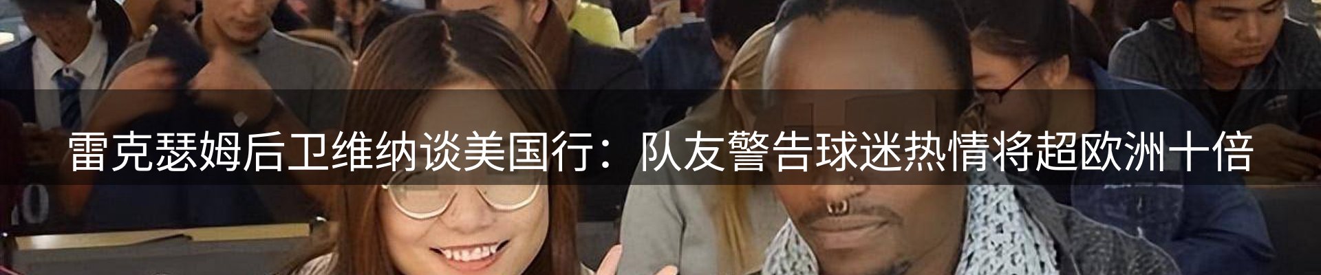 球盟会要闻