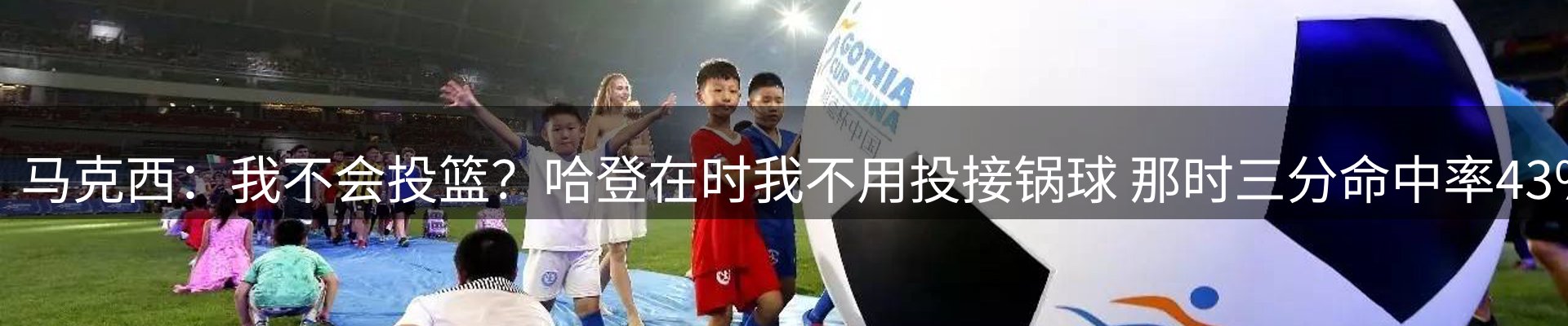 球盟会要闻