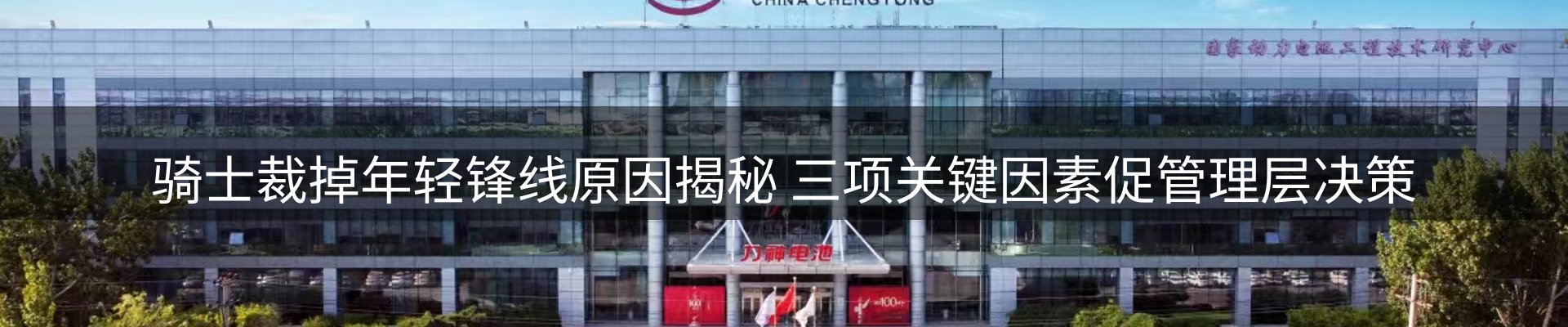 资讯一览