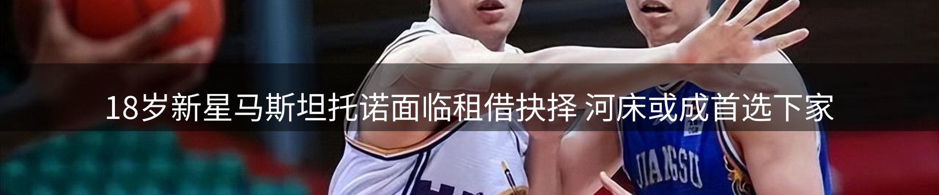 球盟会要闻