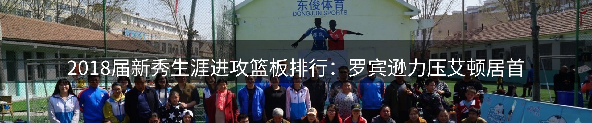 球盟会要闻