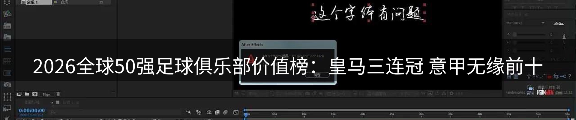 球盟会要闻