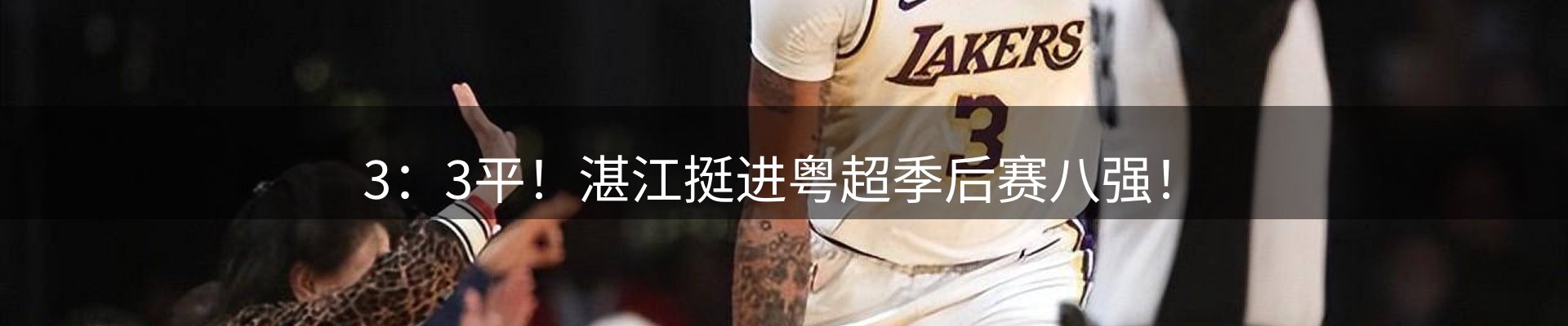 球盟会要闻