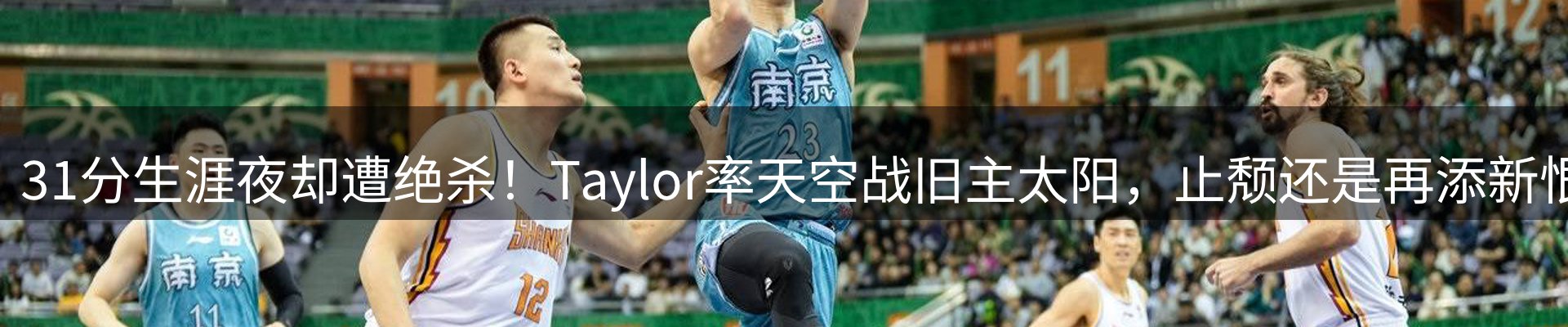 球盟会要闻