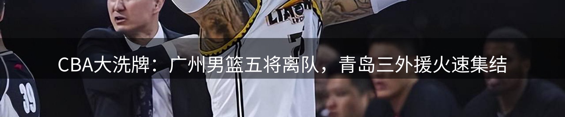 球盟会要闻
