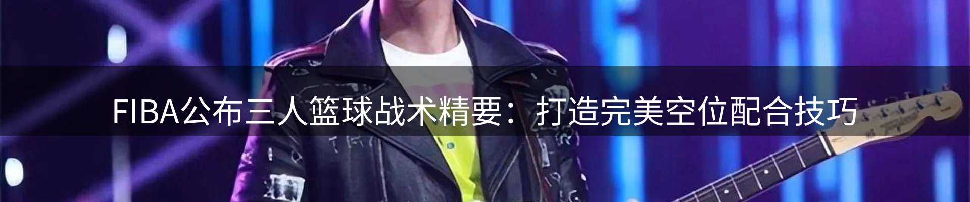 球盟会要闻