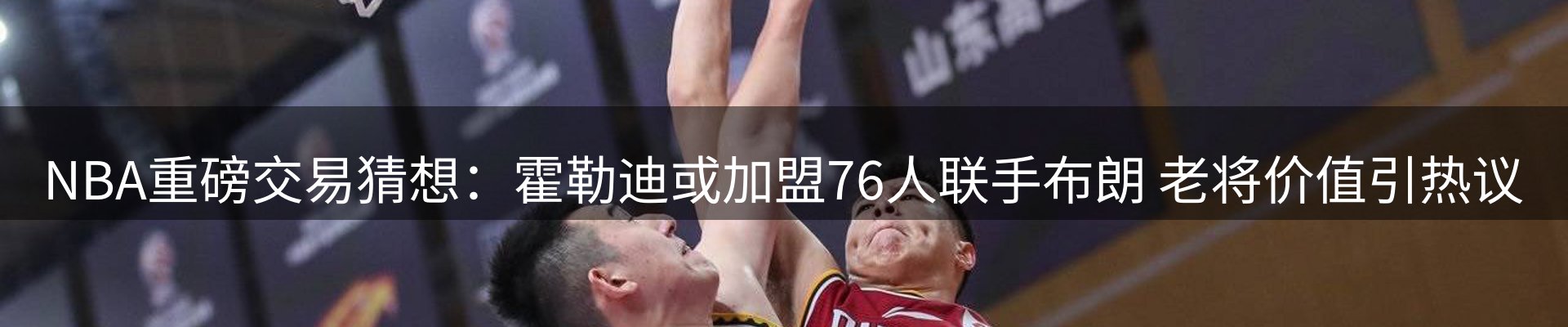 球盟会要闻